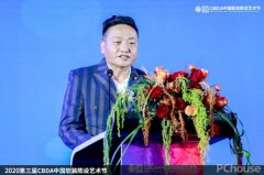 <strong>“新经济取将来家居财产融合成长论坛”</strong>
